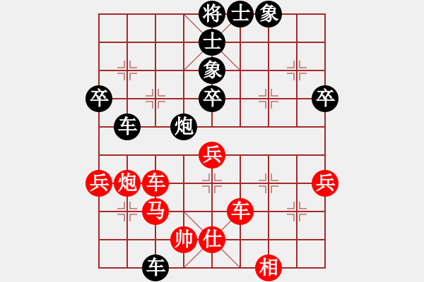 象棋棋譜圖片：【語苛棋路群闖三關(guān)活動(dòng)】ccf[10501294] 負(fù) 語苛經(jīng)歷[75455087] - 步數(shù)：60 