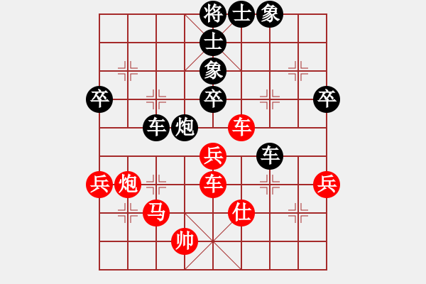 象棋棋譜圖片：【語苛棋路群闖三關(guān)活動(dòng)】ccf[10501294] 負(fù) 語苛經(jīng)歷[75455087] - 步數(shù)：70 