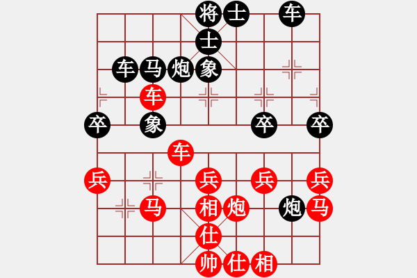 象棋棋譜圖片：天津美少女(4段)-勝-魔刀再現(xiàn)(9段) - 步數(shù)：40 