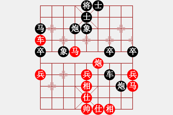 象棋棋譜圖片：天津美少女(4段)-勝-魔刀再現(xiàn)(9段) - 步數(shù)：50 