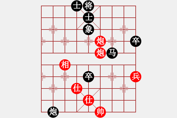 象棋棋譜圖片：2019第4屆智運(yùn)會象青女個賽歐陽譯然先負(fù)陳蘇怡4 - 步數(shù)：90 