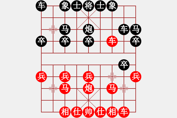 象棋棋譜圖片：進(jìn)兵對卒底炮轉(zhuǎn)順跑 nzbdwmsund 勝 三羊開泰 - 步數(shù)：20 