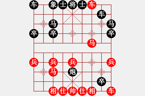 象棋棋譜圖片：進(jìn)兵對卒底炮轉(zhuǎn)順跑 nzbdwmsund 勝 三羊開泰 - 步數(shù)：30 