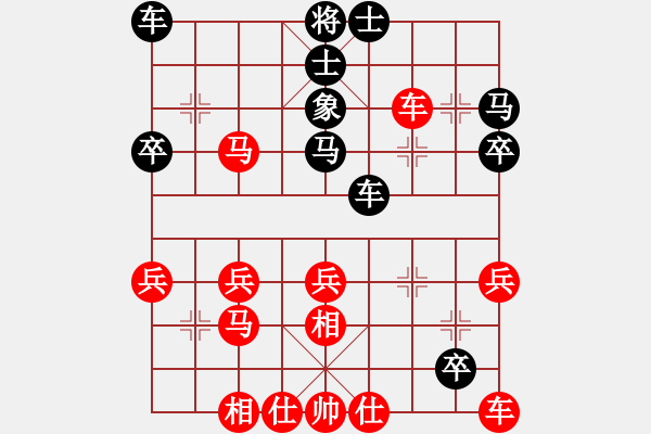 象棋棋譜圖片：進(jìn)兵對卒底炮轉(zhuǎn)順跑 nzbdwmsund 勝 三羊開泰 - 步數(shù)：40 