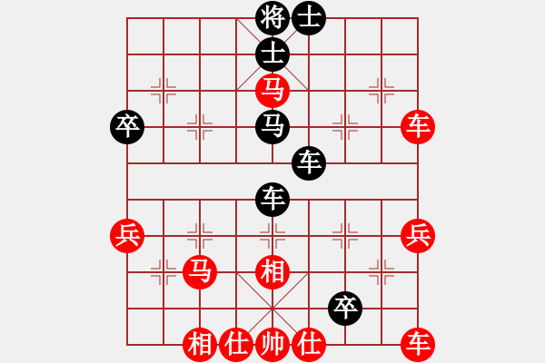 象棋棋譜圖片：進(jìn)兵對卒底炮轉(zhuǎn)順跑 nzbdwmsund 勝 三羊開泰 - 步數(shù)：50 