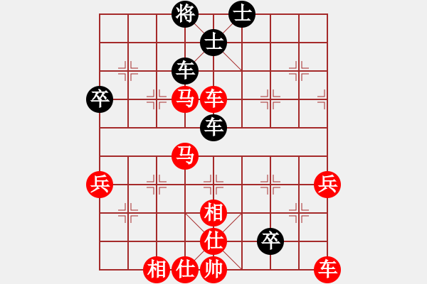 象棋棋譜圖片：進(jìn)兵對卒底炮轉(zhuǎn)順跑 nzbdwmsund 勝 三羊開泰 - 步數(shù)：59 