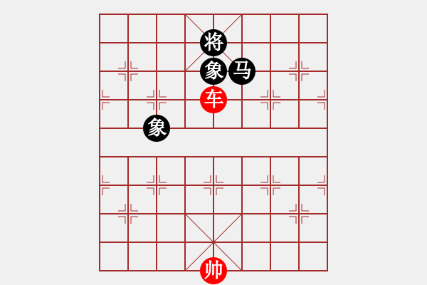 象棋棋譜圖片：Xe-Ma2Tuong 4 - 步數(shù)：0 