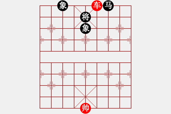 象棋棋譜圖片：Xe-Ma2Tuong 4 - 步數(shù)：11 