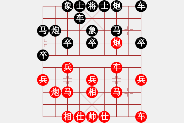 象棋棋譜圖片：孟苒 先勝 黃惠鵬 - 步數(shù)：20 