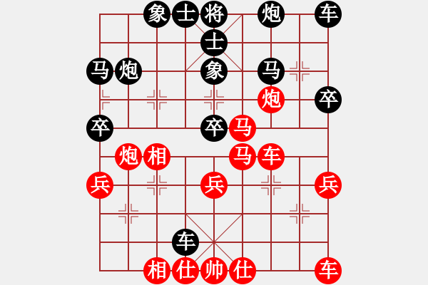 象棋棋譜圖片：孟苒 先勝 黃惠鵬 - 步數(shù)：30 