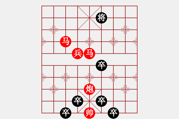 象棋棋譜圖片：《雅韻齋》 < 26 > 【 心想事成 】 秦 臻 - 步數(shù)：30 