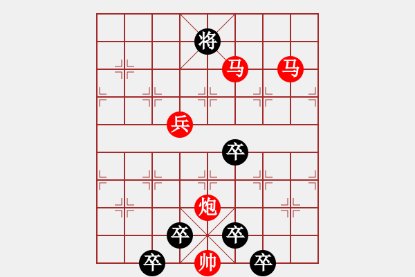 象棋棋譜圖片：《雅韻齋》 < 26 > 【 心想事成 】 秦 臻 - 步數(shù)：40 