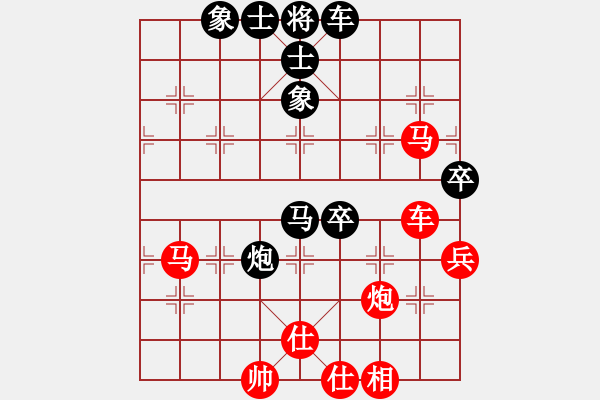 象棋棋譜圖片：楚漢之亢龍有悔 勝 〖大鴻棋弈〗乾 - 步數(shù)：100 