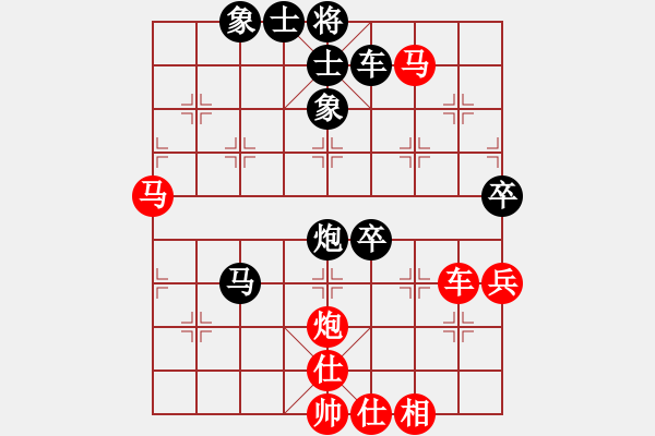 象棋棋譜圖片：楚漢之亢龍有悔 勝 〖大鴻棋弈〗乾 - 步數(shù)：110 