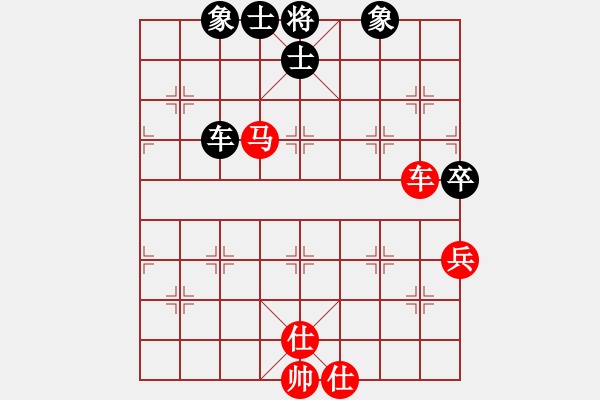 象棋棋譜圖片：楚漢之亢龍有悔 勝 〖大鴻棋弈〗乾 - 步數(shù)：130 