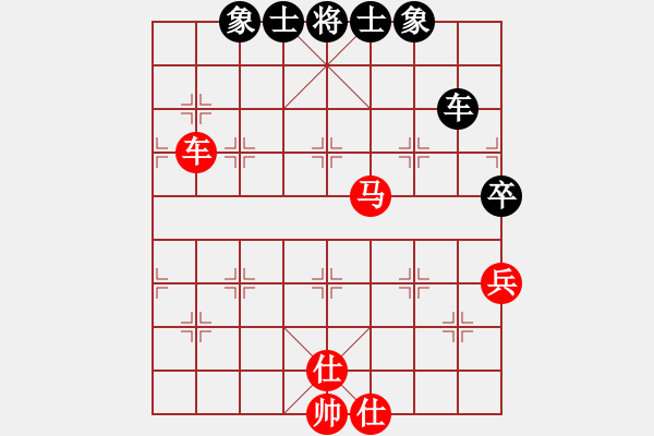 象棋棋譜圖片：楚漢之亢龍有悔 勝 〖大鴻棋弈〗乾 - 步數(shù)：150 