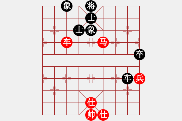 象棋棋譜圖片：楚漢之亢龍有悔 勝 〖大鴻棋弈〗乾 - 步數(shù)：160 