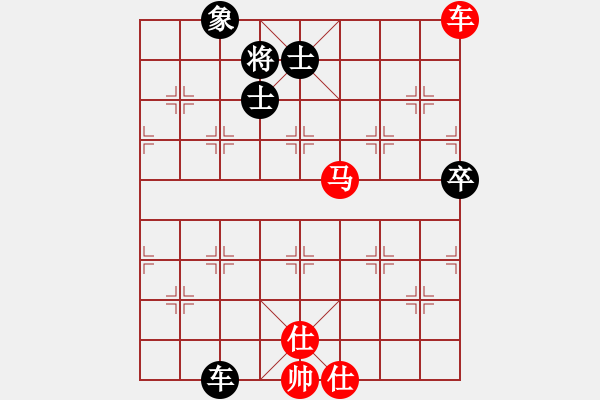 象棋棋譜圖片：楚漢之亢龍有悔 勝 〖大鴻棋弈〗乾 - 步數(shù)：170 