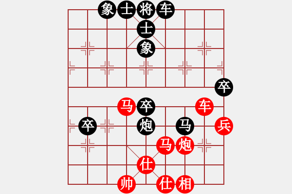 象棋棋譜圖片：楚漢之亢龍有悔 勝 〖大鴻棋弈〗乾 - 步數(shù)：90 