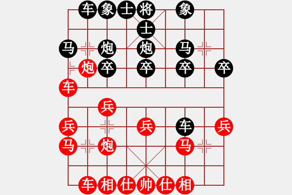 象棋棋譜圖片：君匯-神算VS星海大偉(2012-11-7) - 步數(shù)：20 