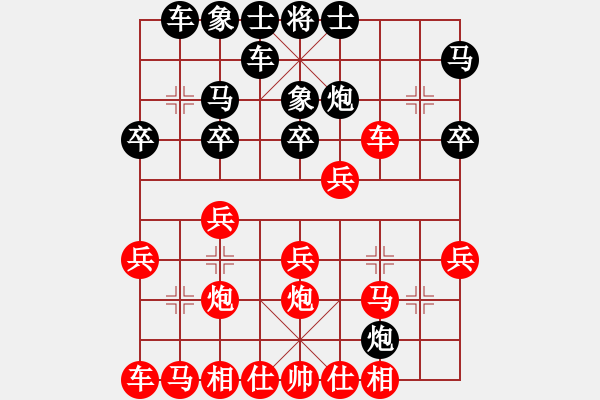 象棋棋谱图片：中炮对反宫马（经典续2）.pgn - 步数：20 