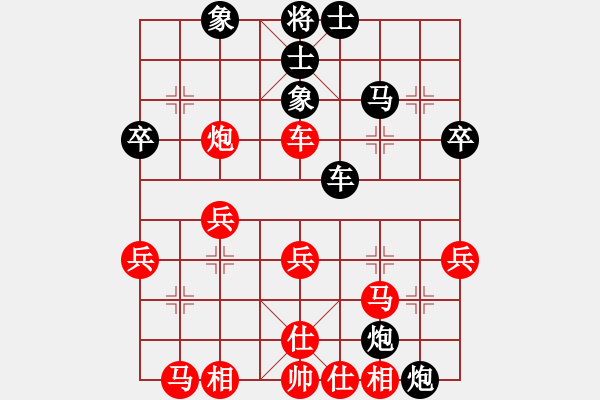 象棋棋谱图片：中炮对反宫马（经典续2）.pgn - 步数：40 