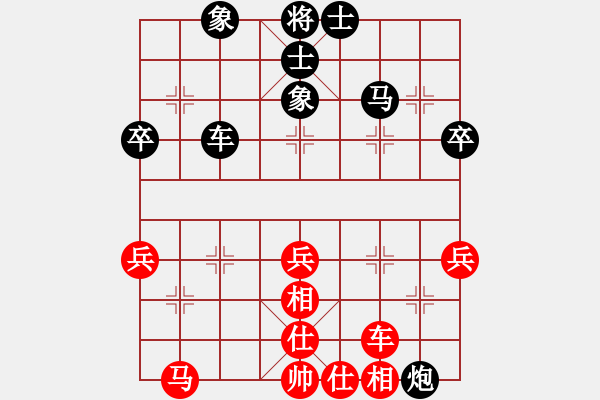 象棋棋谱图片：中炮对反宫马（经典续2）.pgn - 步数：50 