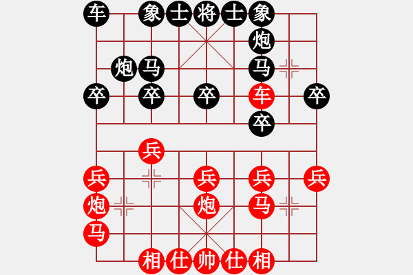 象棋棋谱图片：付波涛[神1-1] 先负 张毅波[神1-1]  - 步数：20 