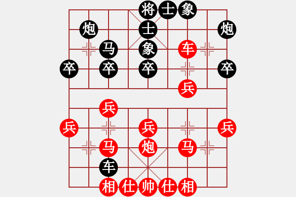 象棋棋谱图片：付波涛[神1-1] 先负 张毅波[神1-1]  - 步数：40 