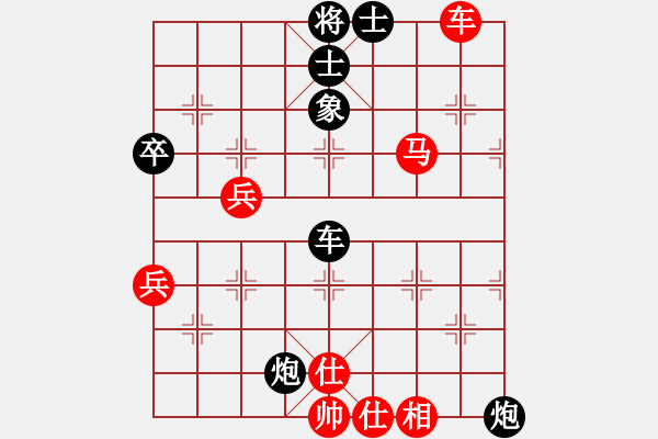 象棋棋譜圖片：付波濤[神1-1] 先負(fù) 張毅波[神1-1]  - 步數(shù)：80 