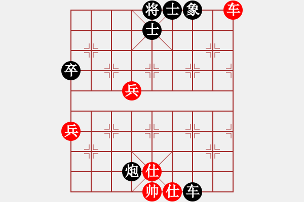 象棋棋谱图片：付波涛[神1-1] 先负 张毅波[神1-1]  - 步数：90 