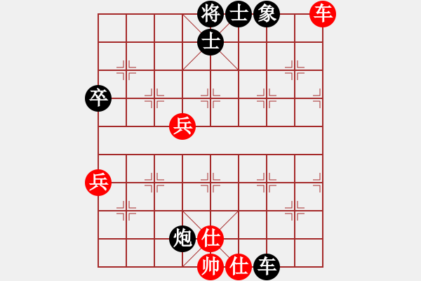 象棋棋譜圖片：付波濤[神1-1] 先負(fù) 張毅波[神1-1]  - 步數(shù)：90 