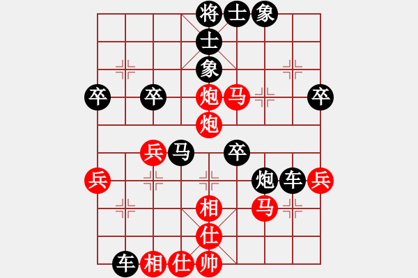 象棋棋譜圖片：楊官霖對(duì)局譜 - 步數(shù)：40 