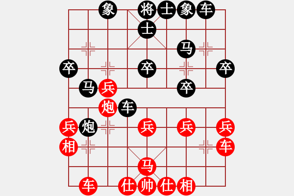 象棋棋譜圖片：2007聯(lián)賽紅左馬盤(pán)河勝黑4士進(jìn)5-車1進(jìn)1 - 步數(shù)：30 