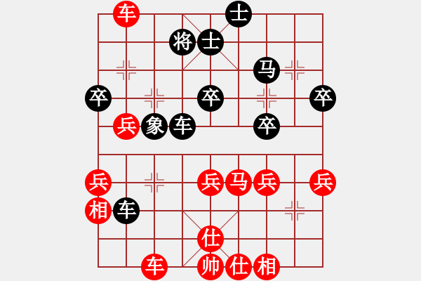 象棋棋譜圖片：2007聯(lián)賽紅左馬盤(pán)河勝黑4士進(jìn)5-車1進(jìn)1 - 步數(shù)：50 