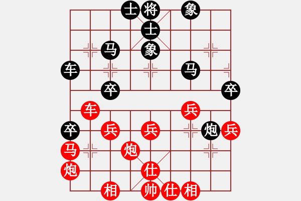 象棋棋譜圖片：臚雷陳水杰(9段)-和-豬頭豬(9段) - 步數(shù)：50 