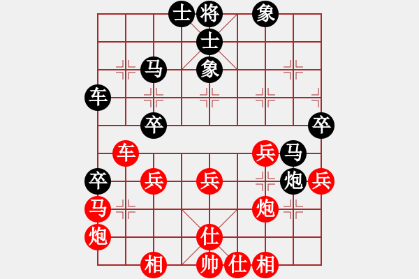 象棋棋譜圖片：臚雷陳水杰(9段)-和-豬頭豬(9段) - 步數(shù)：60 