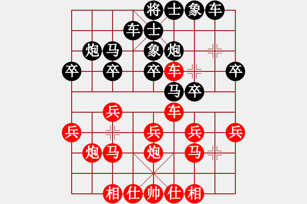 象棋棋譜圖片：小姜?jiǎng)傩☆?第二局中炮對(duì)左馬盤(pán)河) - 步數(shù)：20 