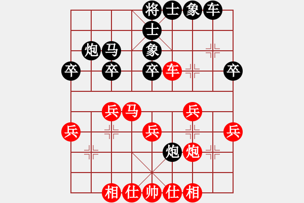 象棋棋譜圖片：小姜?jiǎng)傩☆?第二局中炮對(duì)左馬盤(pán)河) - 步數(shù)：30 