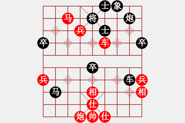 象棋棋譜圖片：小姜?jiǎng)傩☆?第二局中炮對(duì)左馬盤(pán)河) - 步數(shù)：60 