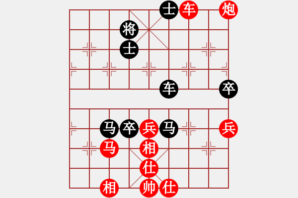 象棋棋譜圖片：菊花的刺(9段)-勝-廈門第一刀(日帥) - 步數：110 