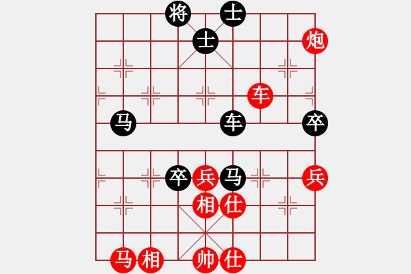 象棋棋譜圖片：菊花的刺(9段)-勝-廈門第一刀(日帥) - 步數：120 