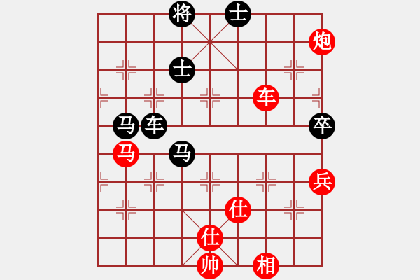 象棋棋譜圖片：菊花的刺(9段)-勝-廈門第一刀(日帥) - 步數：130 