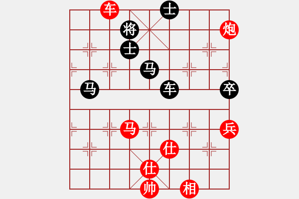 象棋棋譜圖片：菊花的刺(9段)-勝-廈門第一刀(日帥) - 步數：140 