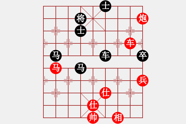 象棋棋譜圖片：菊花的刺(9段)-勝-廈門第一刀(日帥) - 步數：150 