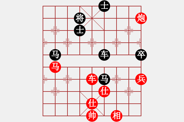 象棋棋譜圖片：菊花的刺(9段)-勝-廈門第一刀(日帥) - 步數：160 