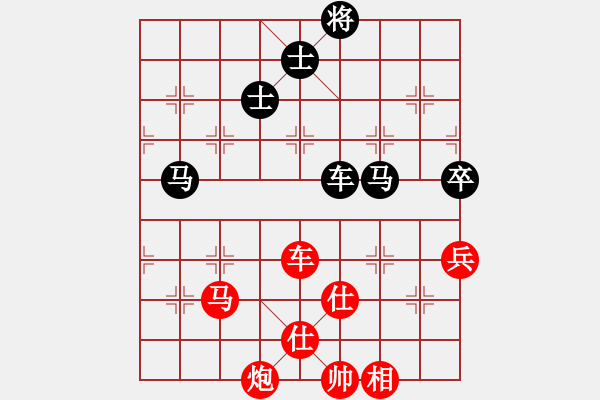 象棋棋譜圖片：菊花的刺(9段)-勝-廈門第一刀(日帥) - 步數：170 