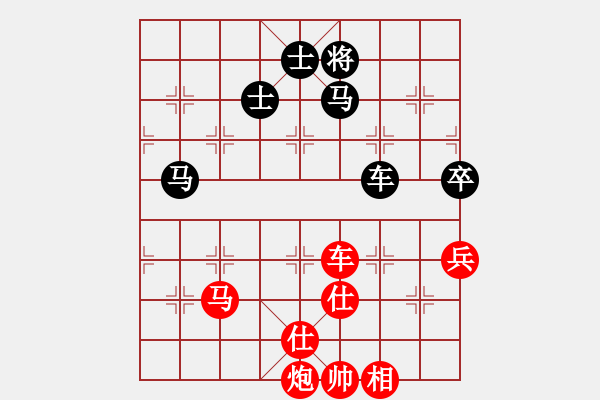 象棋棋譜圖片：菊花的刺(9段)-勝-廈門第一刀(日帥) - 步數：180 