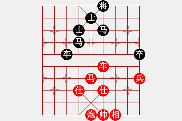 象棋棋譜圖片：菊花的刺(9段)-勝-廈門第一刀(日帥) - 步數：190 