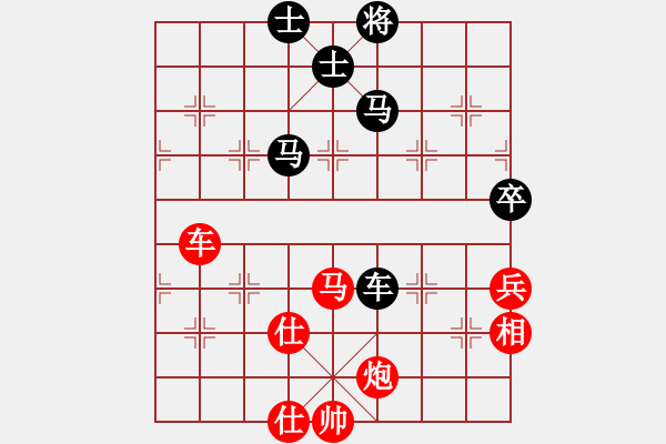 象棋棋譜圖片：菊花的刺(9段)-勝-廈門第一刀(日帥) - 步數：210 